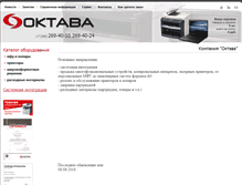 Tablet Screenshot of octave.ru